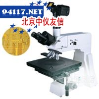 CMM-88E/CMM-88Z 金相显微镜